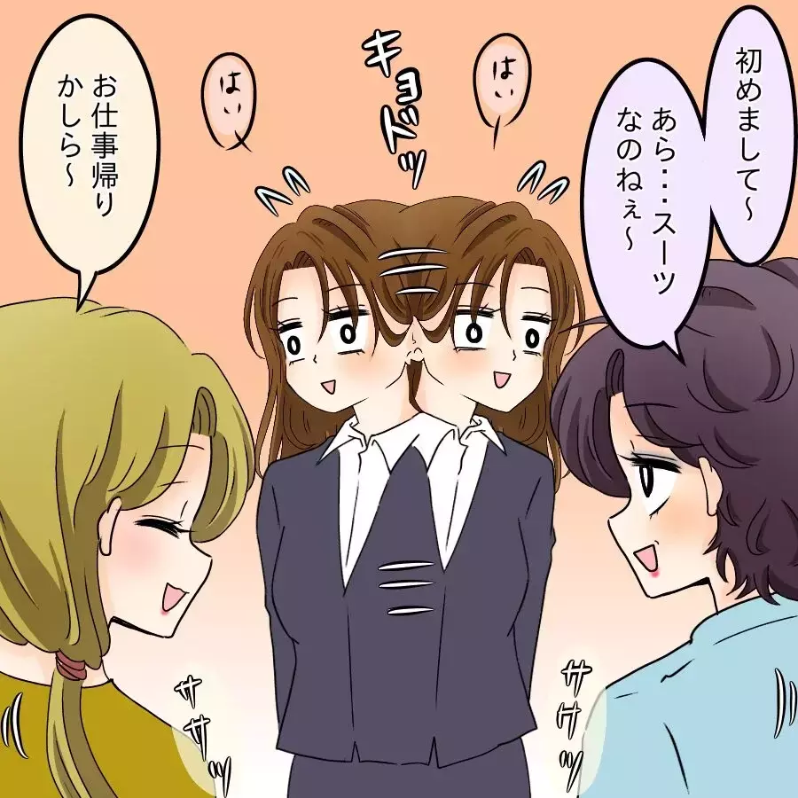 「私のほうが勝ち組ね…」バレエ教室で値踏みするママ友【開示請求待ったなし Vol.9】