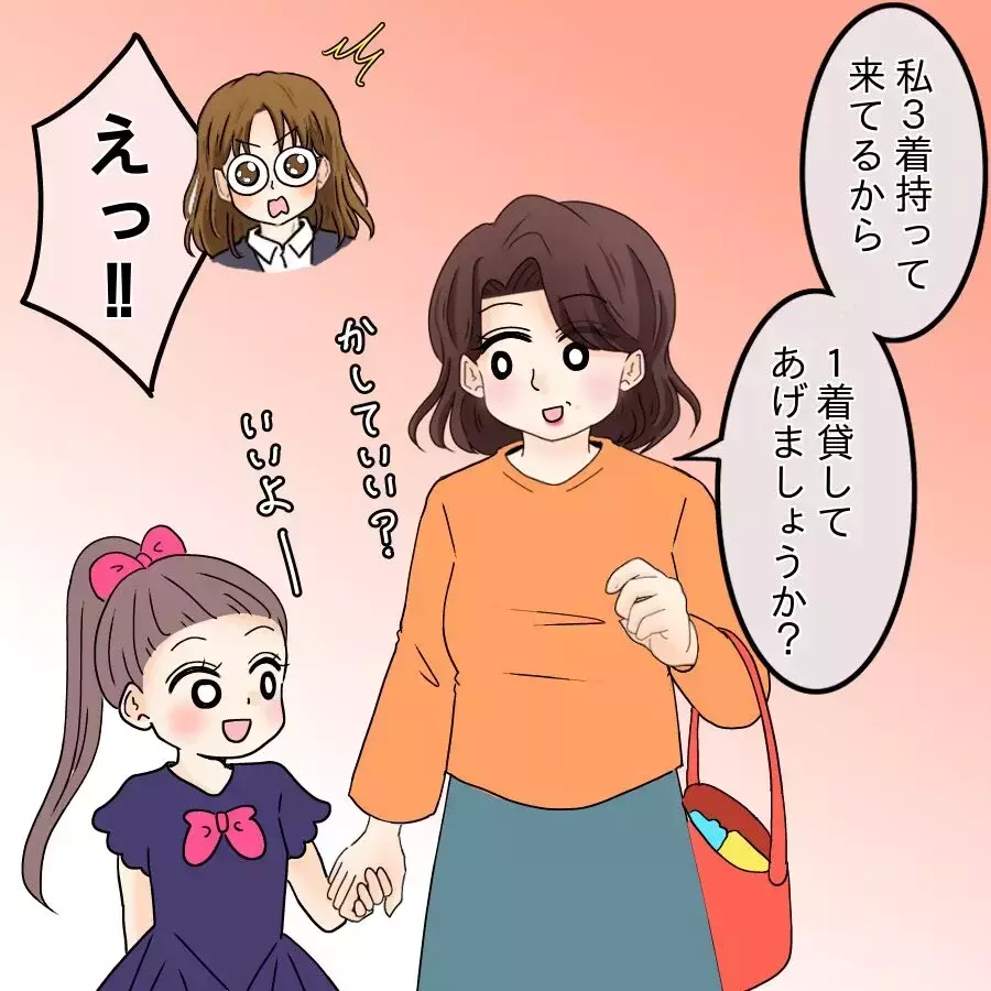 「私のほうが勝ち組ね…」バレエ教室で値踏みするママ友【開示請求待ったなし Vol.9】