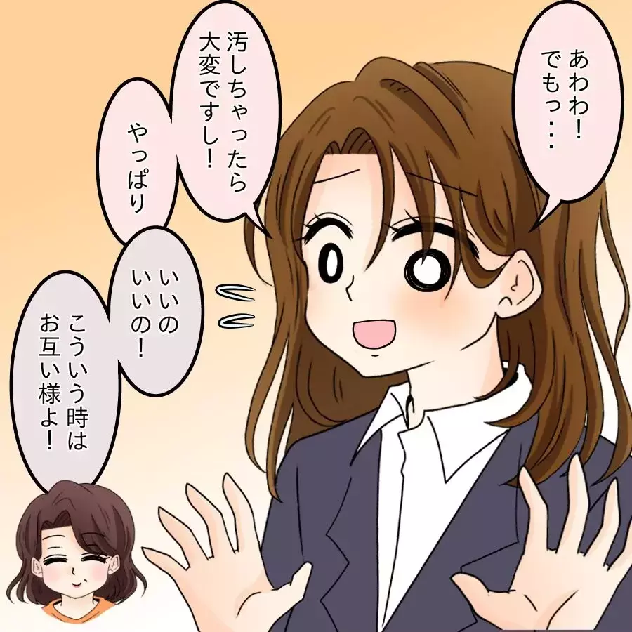 「私のほうが勝ち組ね…」バレエ教室で値踏みするママ友【開示請求待ったなし Vol.9】