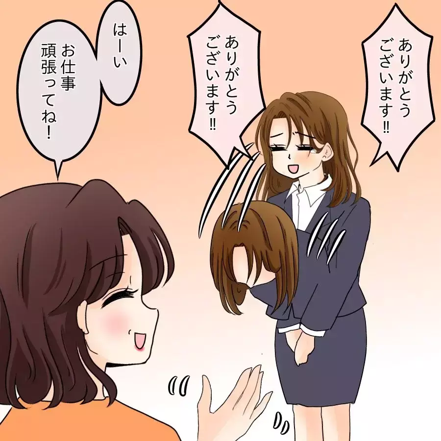 スーツで来るのが鼻につく!? 陰で言いたい放題なママ友たち【開示請求待ったなし Vol.10】