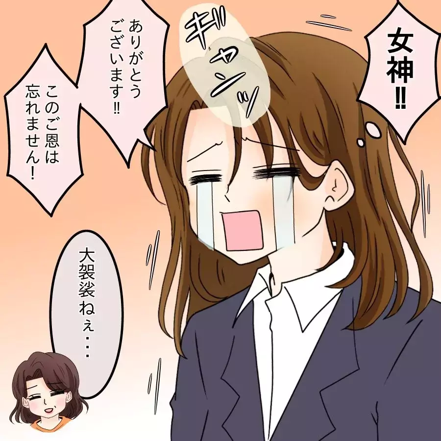 スーツで来るのが鼻につく!? 陰で言いたい放題なママ友たち【開示請求待ったなし Vol.10】