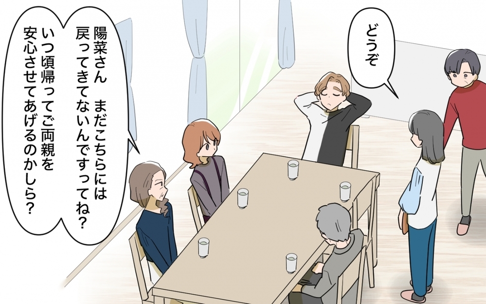 「相続はすべて長男に！」家族会議に現れた招かれざる客とは【兄夫婦が私の財布を狙ってる 第6話】