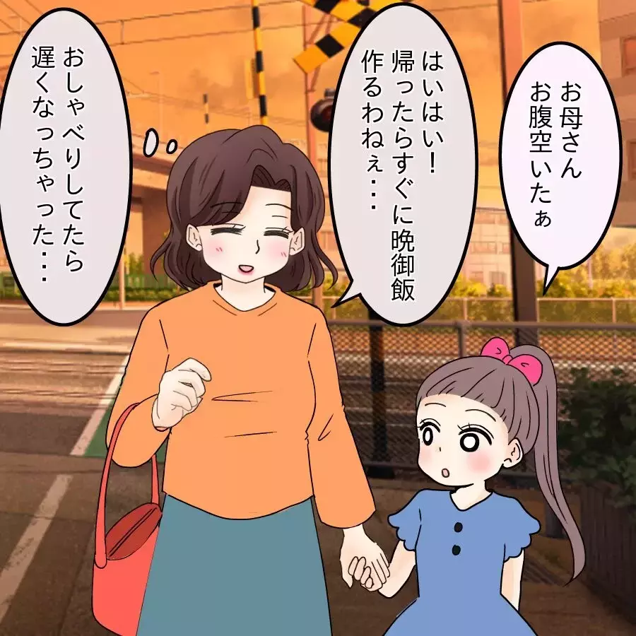 「あのシンママに比べれば幸せ…」見下すことで保たれていた自尊心【開示請求待ったなし Vol.11】