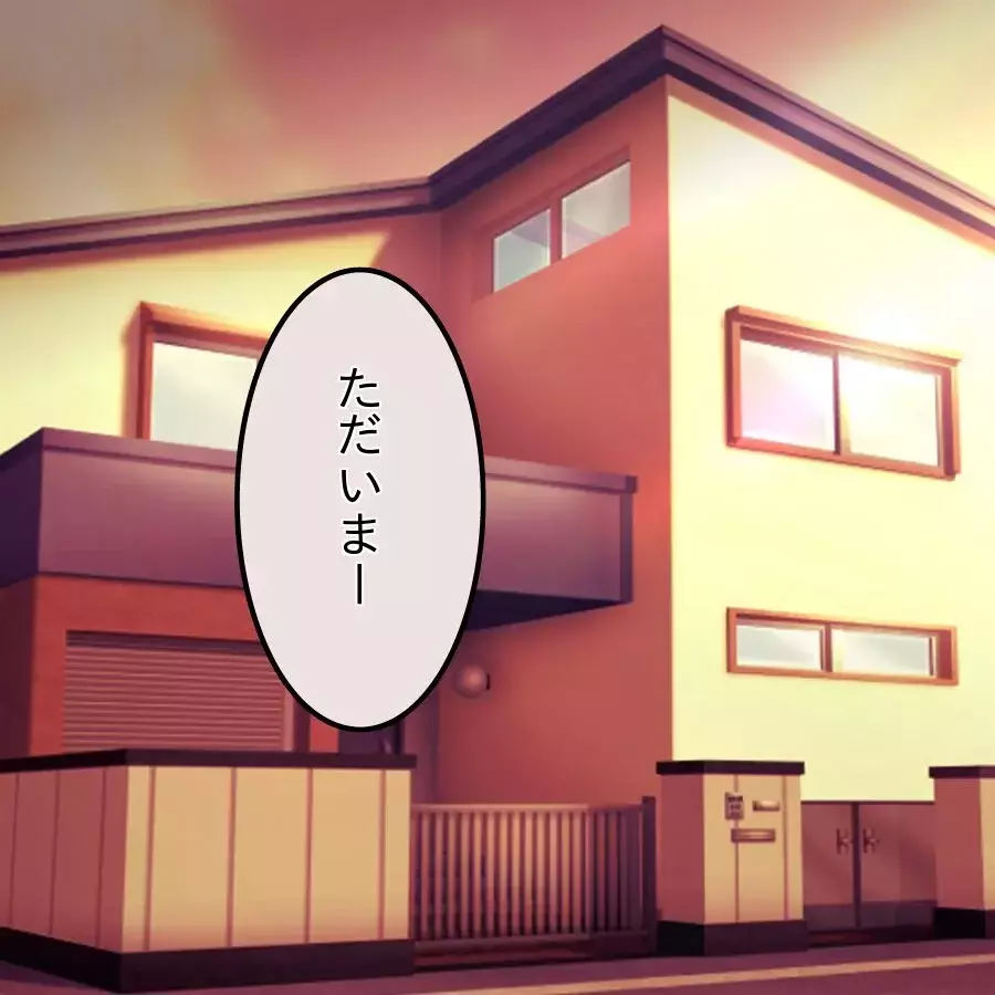 「あのシンママに比べれば幸せ…」見下すことで保たれていた自尊心【開示請求待ったなし Vol.11】