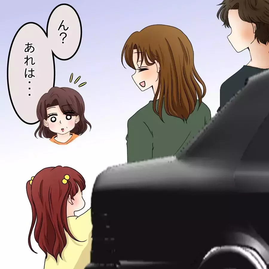 ママ友に微笑みかけてきたイケメン！ その正体に嫉妬爆発!?【開示請求待ったなし Vol.12】