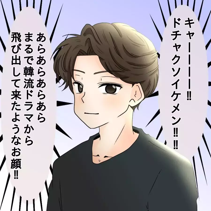 ママ友に微笑みかけてきたイケメン！ その正体に嫉妬爆発!?【開示請求待ったなし Vol.12】