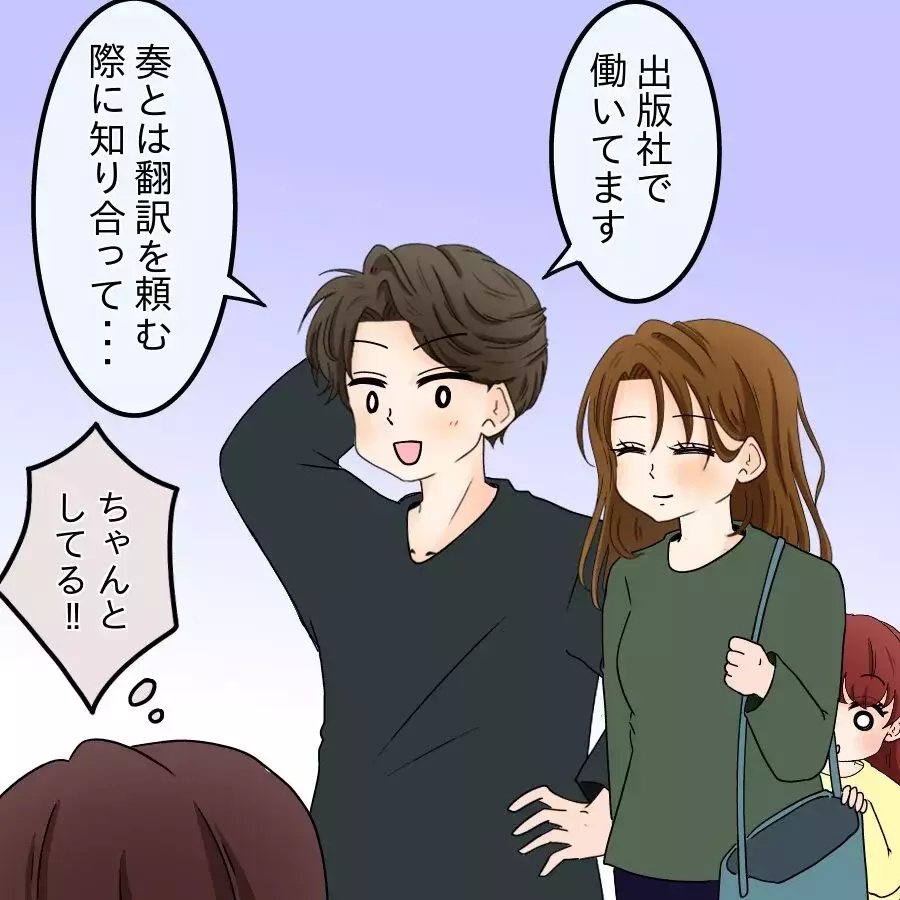 「男を作る時間はあるのね…」シンママへの恨みつらみが止まらない！【開示請求待ったなし Vol.13】