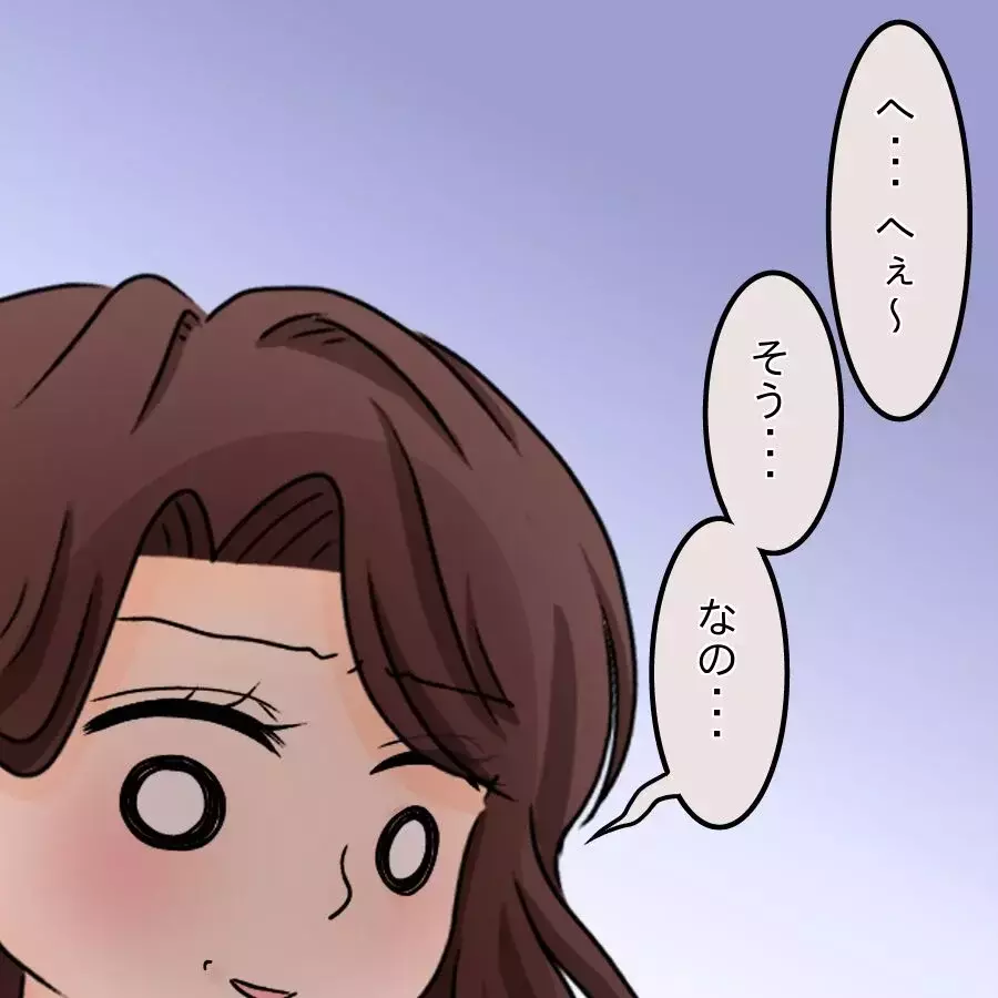 「男を作る時間はあるのね…」シンママへの恨みつらみが止まらない！【開示請求待ったなし Vol.13】