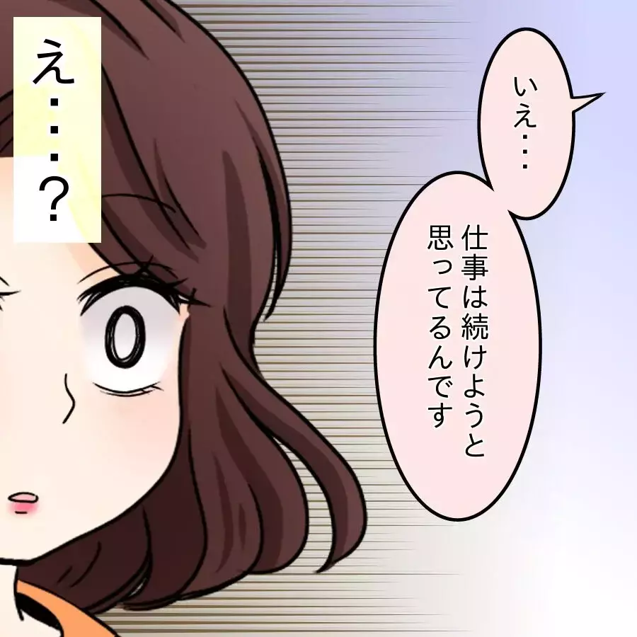 「男を作る時間はあるのね…」シンママへの恨みつらみが止まらない！【開示請求待ったなし Vol.13】