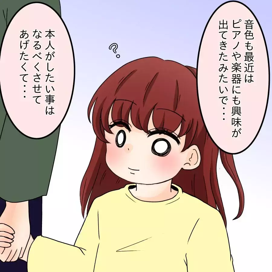 「男を作る時間はあるのね…」シンママへの恨みつらみが止まらない！【開示請求待ったなし Vol.13】