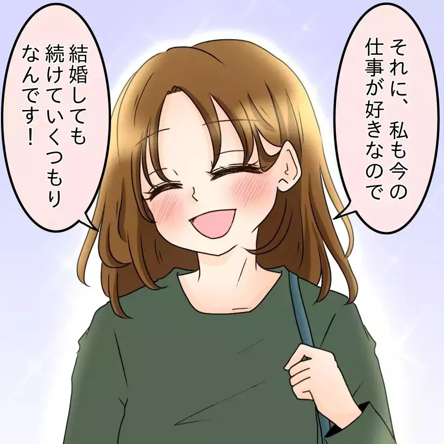 「男を作る時間はあるのね…」シンママへの恨みつらみが止まらない！【開示請求待ったなし Vol.13】