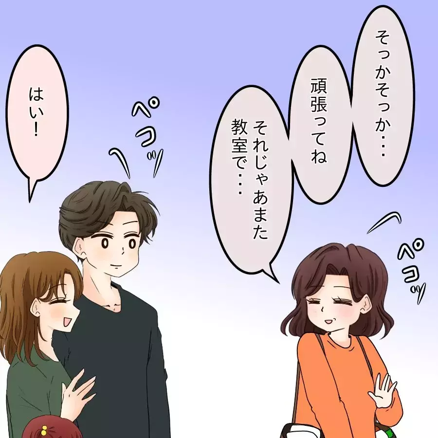 「男を作る時間はあるのね…」シンママへの恨みつらみが止まらない！【開示請求待ったなし Vol.13】