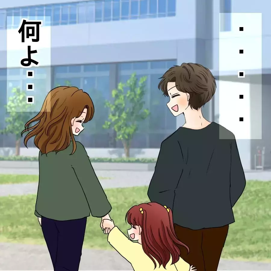 「男を作る時間はあるのね…」シンママへの恨みつらみが止まらない！【開示請求待ったなし Vol.13】