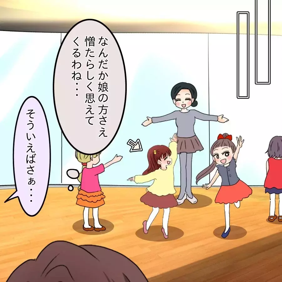 「男を作る時間はあるのね…」シンママへの恨みつらみが止まらない！【開示請求待ったなし Vol.13】