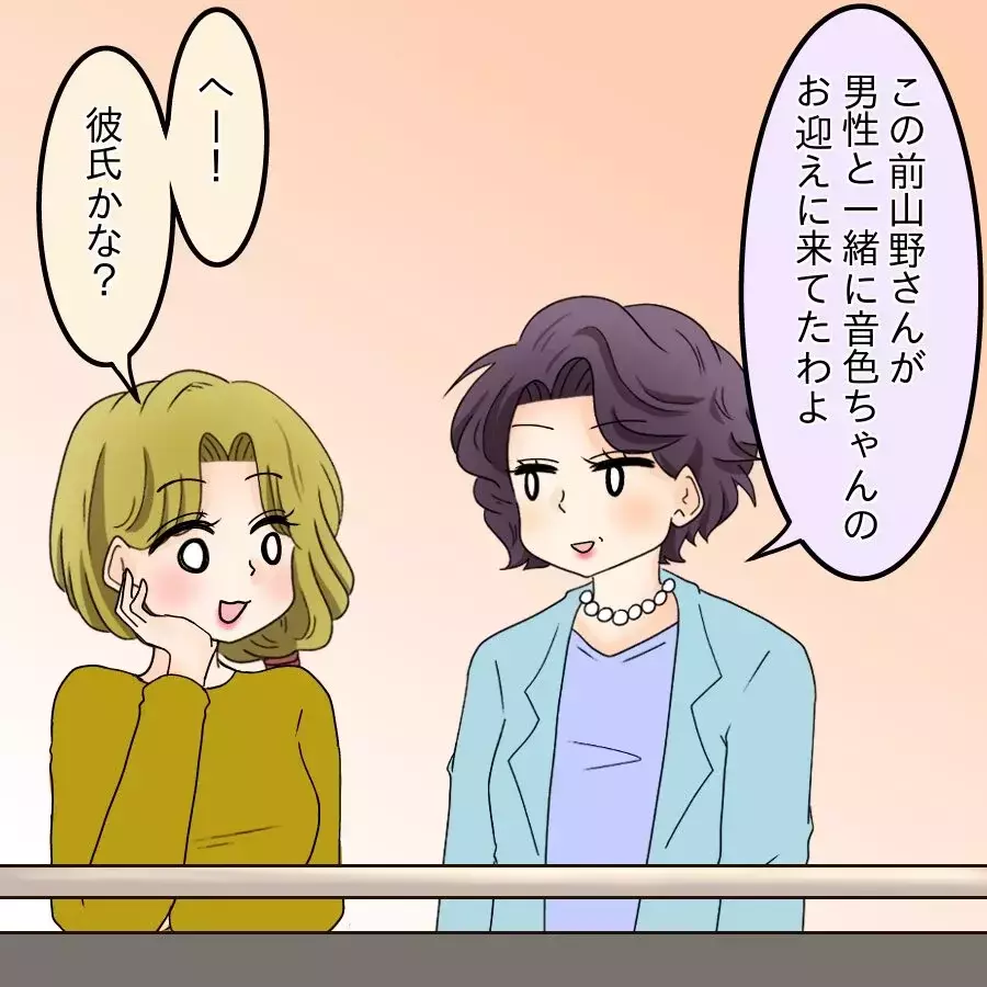 「男を作る時間はあるのね…」シンママへの恨みつらみが止まらない！【開示請求待ったなし Vol.13】