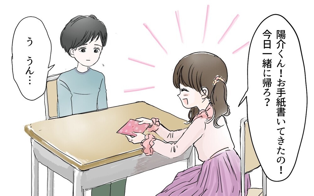 「子ども同士が結婚したら家族だね！」小学生の娘に恋のアドバイスするママ友…これって普通じゃないよね!?