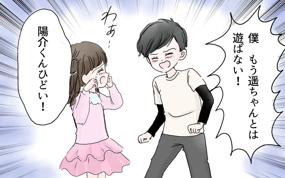 「子ども同士が結婚したら家族だね！」小学生の娘に恋のアドバイスするママ友…これって普通じゃないよね!?