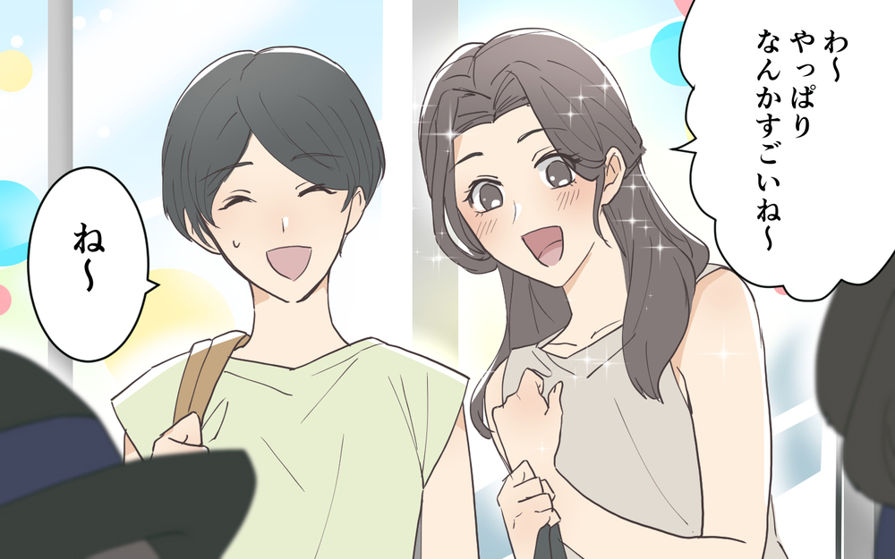 「一緒に受験しようよ！」ってママ友に言われましても…強引に受験に引きずり込まれたけど逃げられる!?