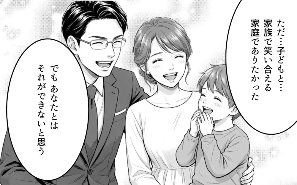 「離婚してください」見下される生活はもう終わり…妻の反撃が始まる！【妻を見下す夫の末路 Vol.7】