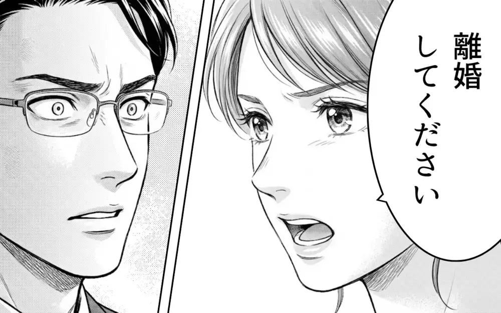 「離婚してください」見下される生活はもう終わり…妻の反撃が始まる！【妻を見下す夫の末路 Vol.7】