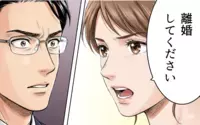 「離婚してください」見下される生活はもう終わり…妻の反撃が始まる！