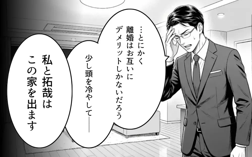 「離婚したら体裁が…」「俺の世話はどうなる？」感情論を馬鹿にしてきた夫のみっともない悪あがき【妻を見下す夫の末路 Vol.9】