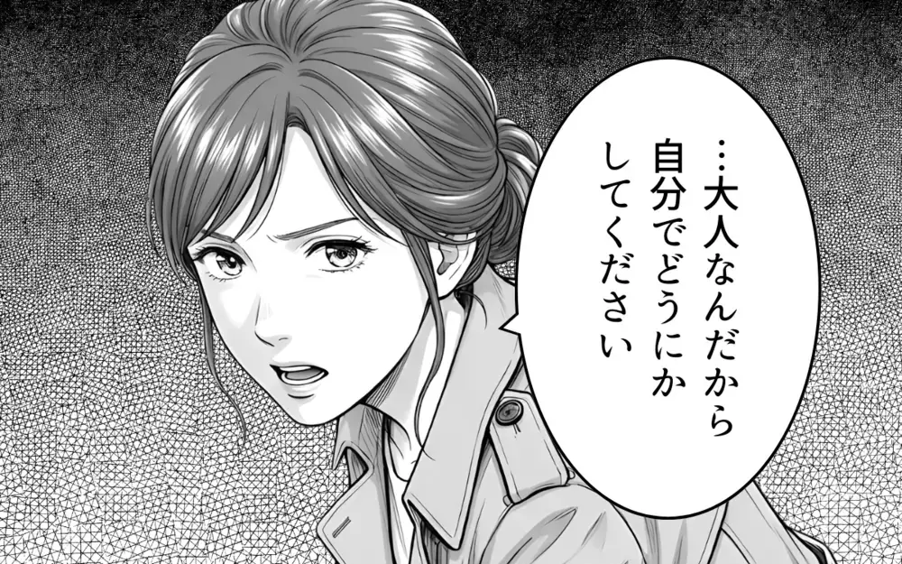 「離婚したら体裁が…」「俺の世話はどうなる？」感情論を馬鹿にしてきた夫のみっともない悪あがき【妻を見下す夫の末路 Vol.9】