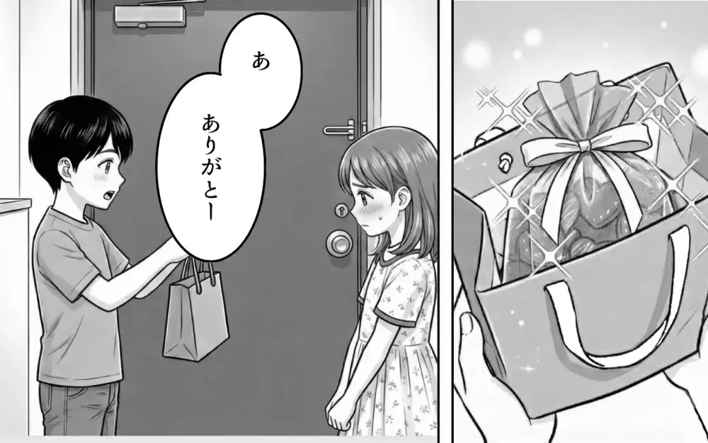 バレンタインに家まで来てチョコをくれた親子…なんで住所を知ってるの？【バレンタインとママ友の執着 Vol.1】