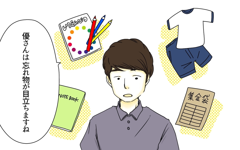 「妹は中学受験したほ方が良いと思う」公立中へ進学した兄が妹に受験をすすめる理由とは？