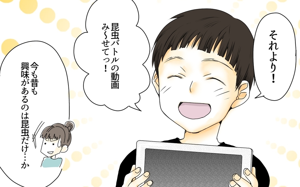 「お金なら援助するから小受しなさいよ」義母からのプレッシャーが怖い…！ 秀才な夫を持つ妻の苦悩 