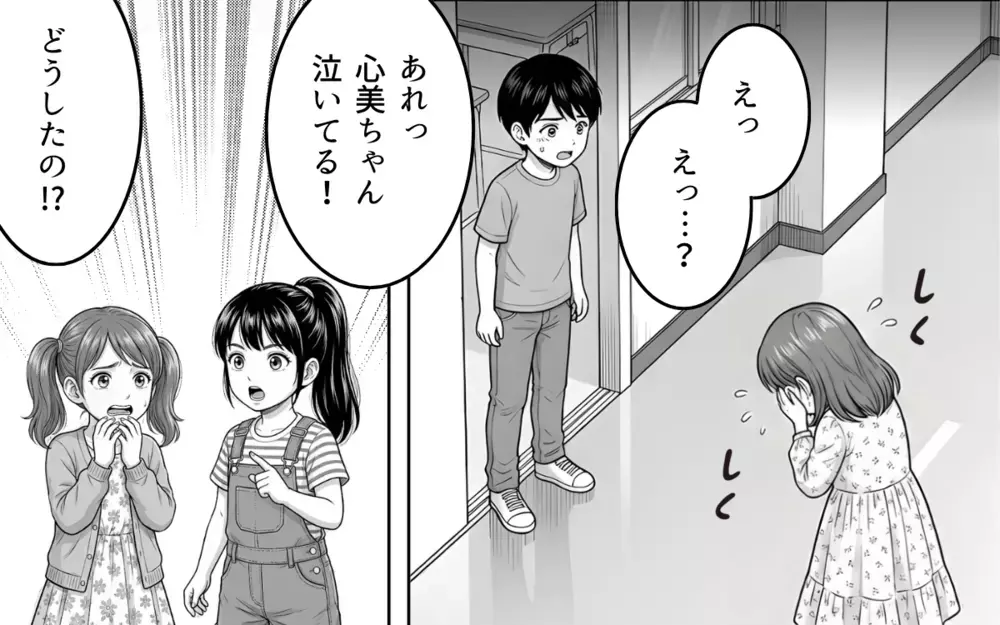 チョコくれた子がついてくる…「やめて」と言ったらその後親子で突撃してきて!?【バレンタインとママ友の執着 Vol.2】