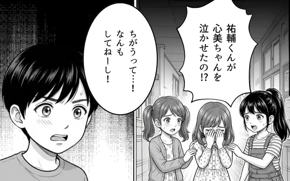 チョコくれた子がついてくる…「やめて」と言ったらその後親子で突撃してきて!?【バレンタインとママ友の執着 Vol.2】