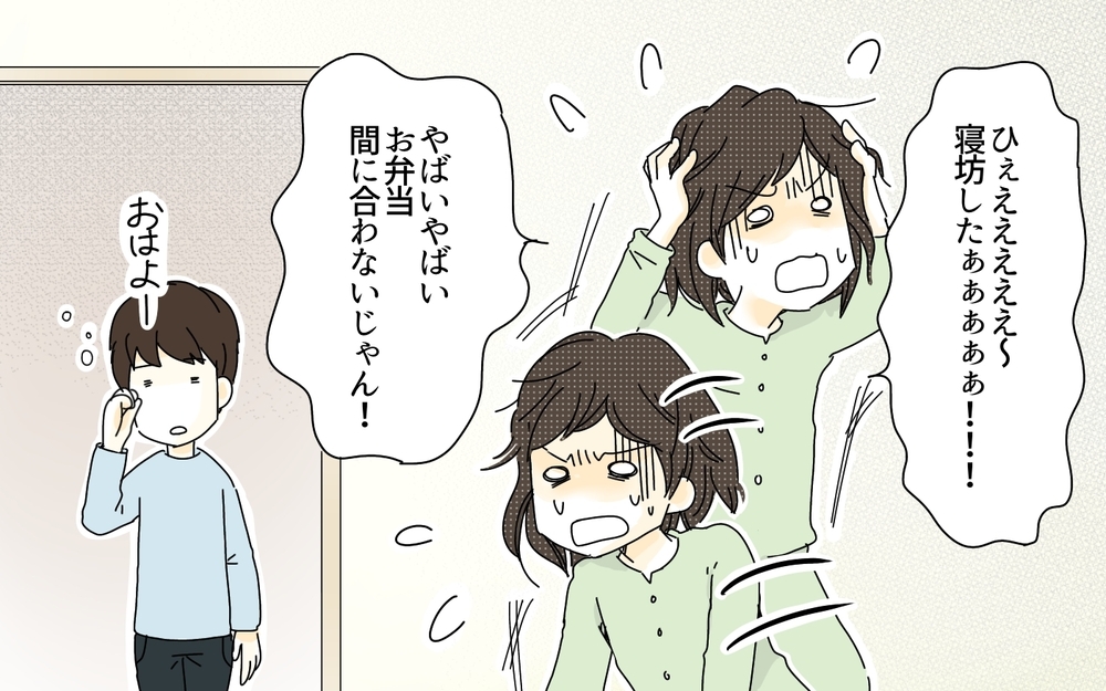 「高っ！ 長期休み中の講習代ってこんなにするの!?」中受するにはいくらかかるの？ 親の年収との関係は