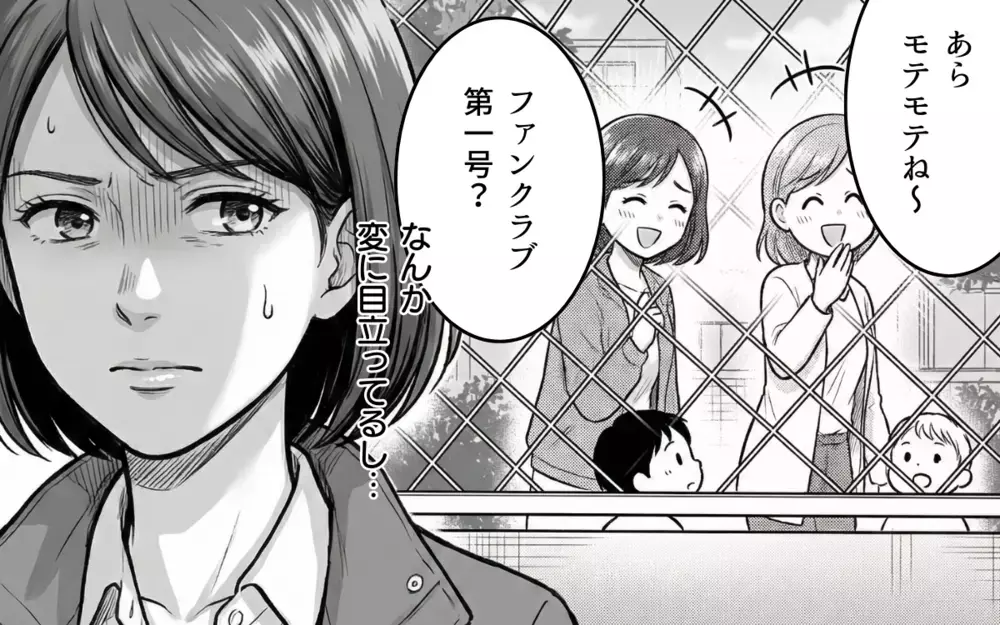 毎週つきまとう迷惑親子にホワイトデーのお返しを渡したら…怒りの電話がかかってきて!?【バレンタインとママ友の執着 Vol.3】