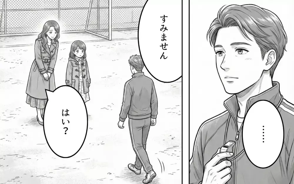 毎週つきまとう迷惑親子にホワイトデーのお返しを渡したら…怒りの電話がかかってきて!?【バレンタインとママ友の執着 Vol.3】