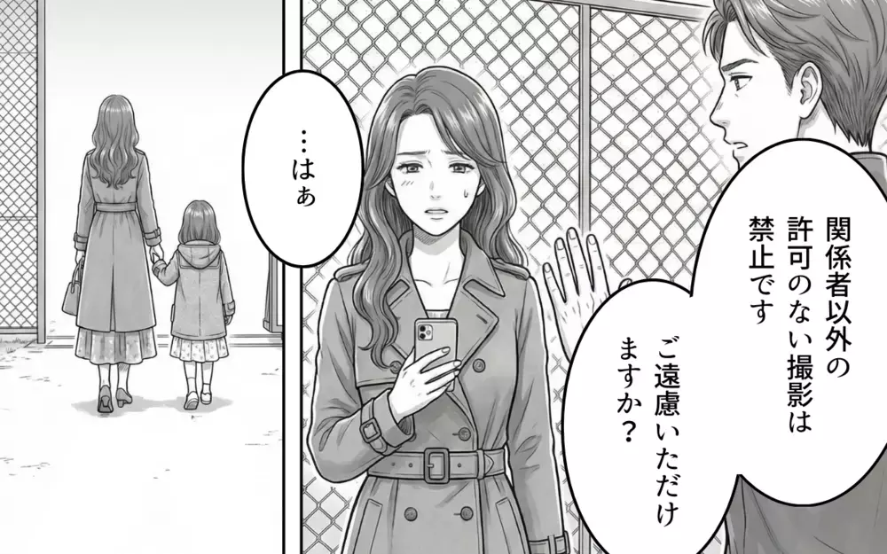 毎週つきまとう迷惑親子にホワイトデーのお返しを渡したら…怒りの電話がかかってきて!?【バレンタインとママ友の執着 Vol.3】