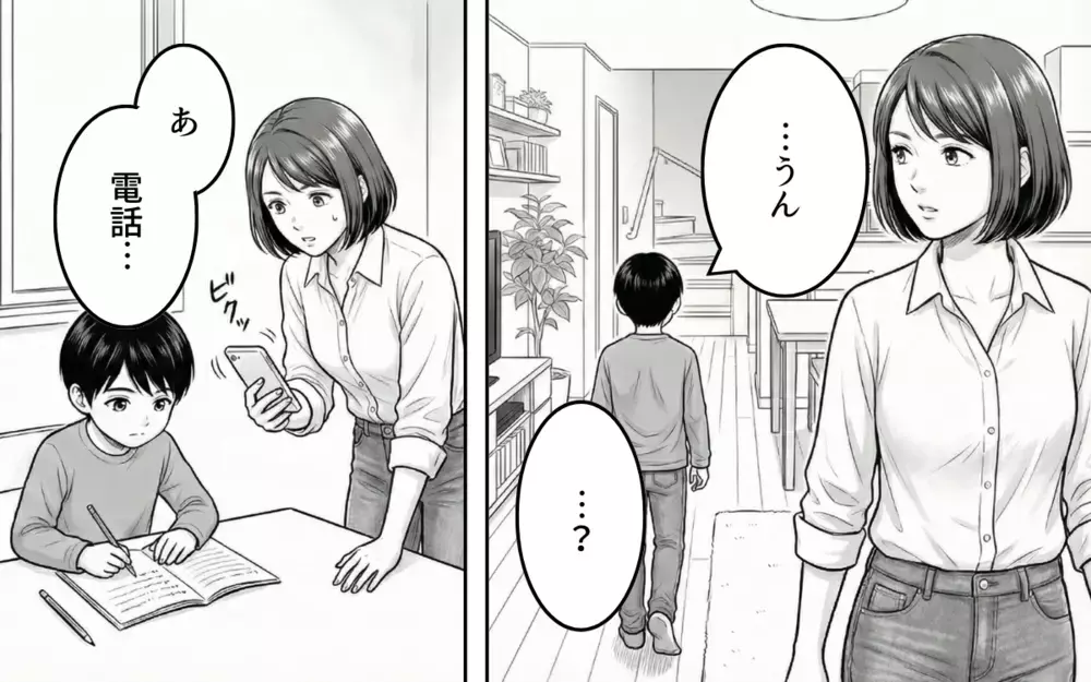 毎週つきまとう迷惑親子にホワイトデーのお返しを渡したら…怒りの電話がかかってきて!?【バレンタインとママ友の執着 Vol.3】