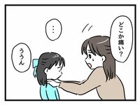 娘が学校に行きたがらない！ 体調は悪くなさそうなのに…ナゼ!?