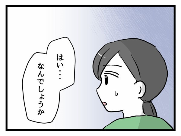 絶対に屈してはいけない？ 前途多難なクラス運営の始まり【私はモンペじゃありません Vol.7】