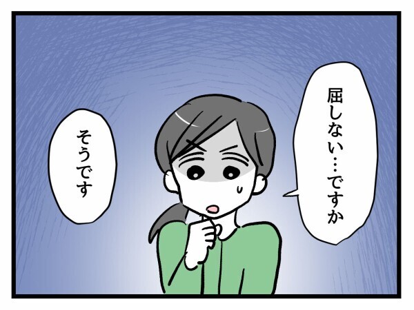 絶対に屈してはいけない？ 前途多難なクラス運営の始まり【私はモンペじゃありません Vol.7】