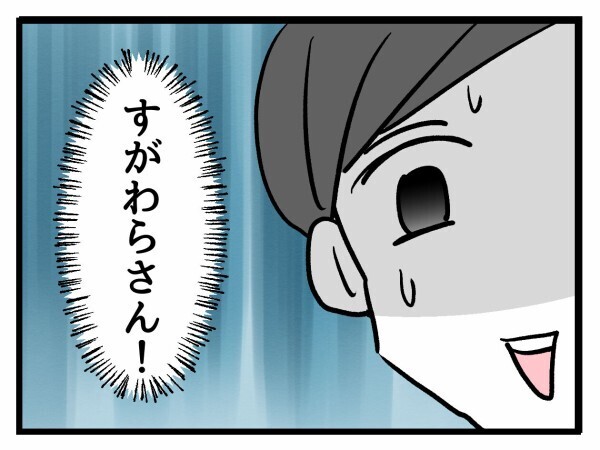 初めての保護者会、PTA役員に立候補してきたのは…【私はモンペじゃありません Vol.8】