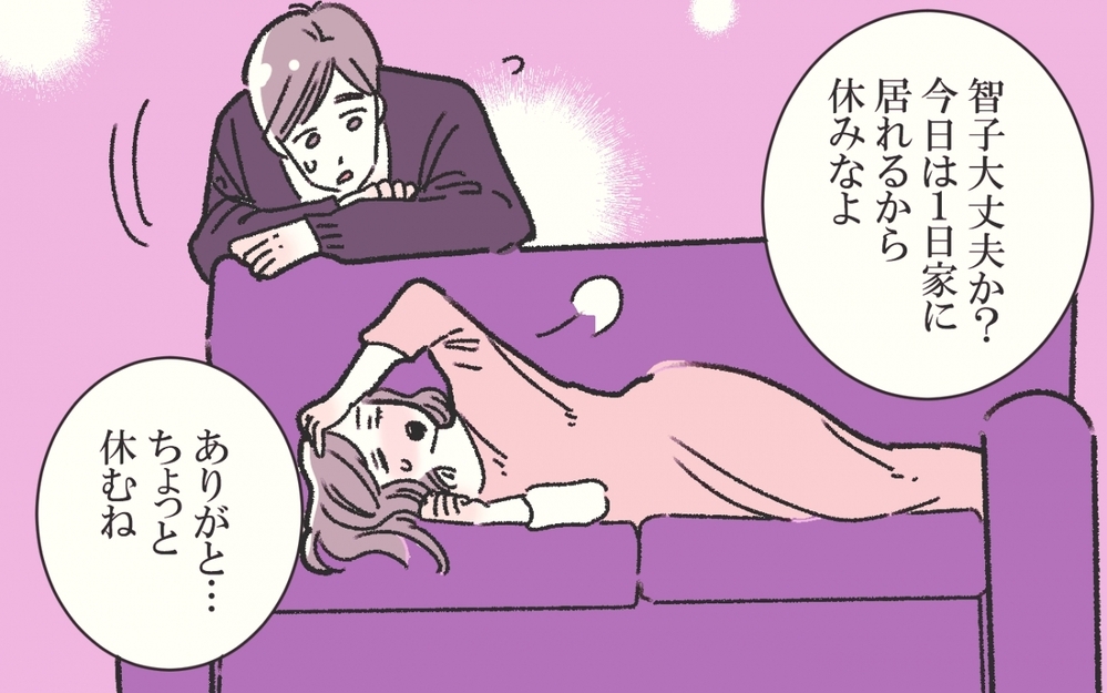 「あの子にインフルうつされて大変だった〜」ママ友に噂されてる!? 久々に登園したら風邪を蔓延させた犯人扱い？