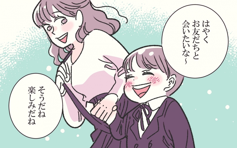 「あの子にインフルうつされて大変だった〜」ママ友に噂されてる!? 久々に登園したら風邪を蔓延させた犯人扱い？