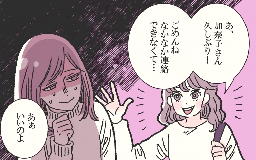 「あの子にインフルうつされて大変だった〜」ママ友に噂されてる!? 久々に登園したら風邪を蔓延させた犯人扱い？