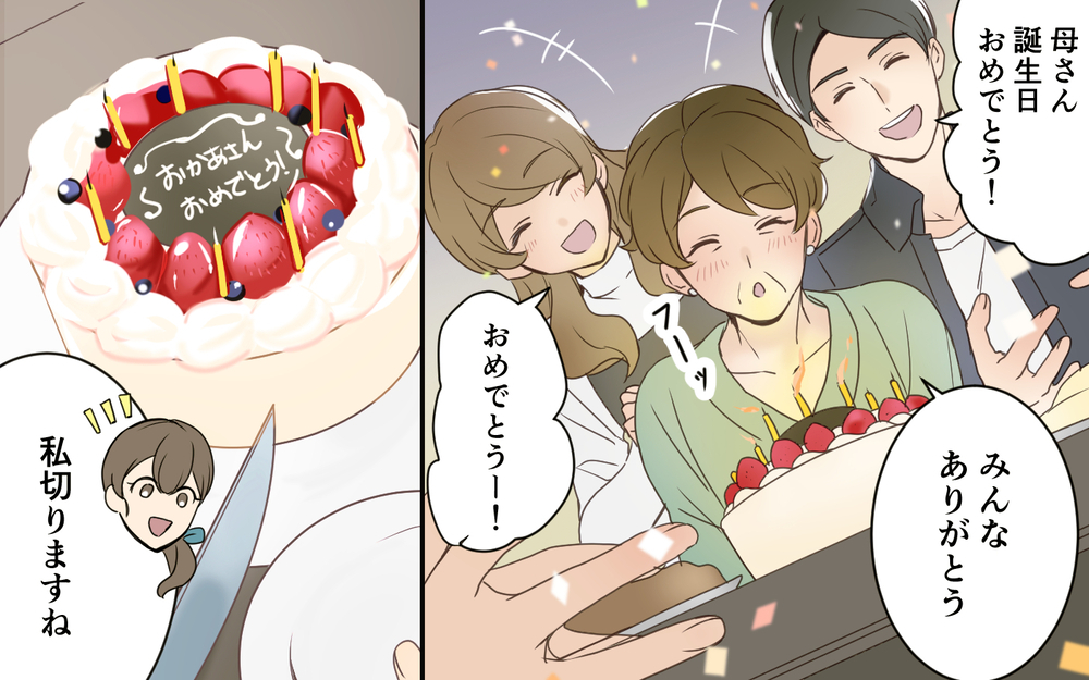 義妹「両親と同居しちゃおうかな～」義姉「婿養子じゃあるまいし」義実家邸を狙う女同士の戦いが開始!?