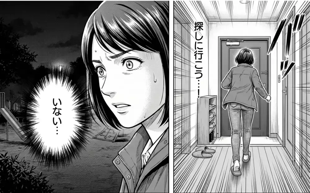 なんで迷惑なのが伝わらないの!? 執着してくるママ友がさらに暴走して…【バレンタインとママ友の執着 Vol.6】