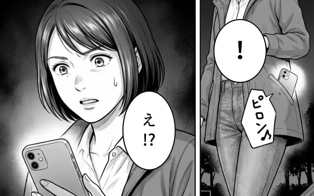 なんで迷惑なのが伝わらないの!? 執着してくるママ友がさらに暴走して…【バレンタインとママ友の執着 Vol.6】