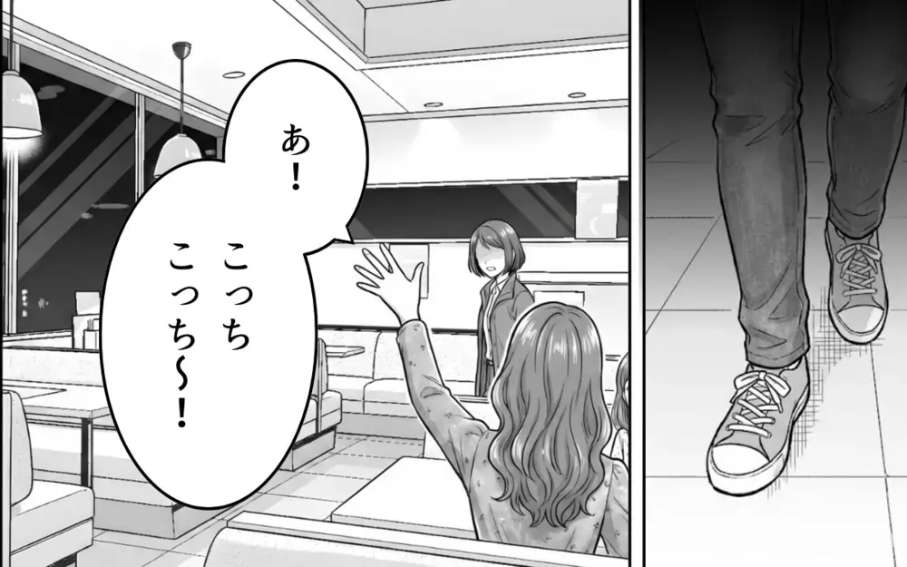 「一緒にいたかったみたいで」息子を勝手に連れて行ったママ友の勘違いが怖すぎる【バレンタインとママ友の執着 Vol.7】