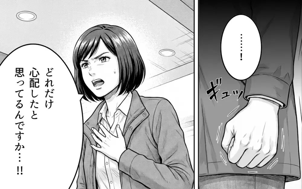 「一緒にいたかったみたいで」息子を勝手に連れて行ったママ友の勘違いが怖すぎる【バレンタインとママ友の執着 Vol.7】