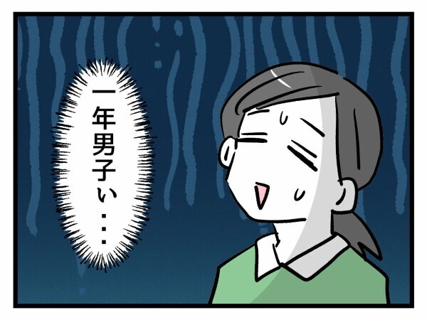 「それだれ？」渦中の男子児童はヒアリングにまさかの回答【私はモンペじゃありません Vol.9】